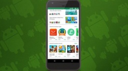 Google, Android Excellence ile App Store'a Rakip Oluyor!