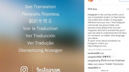 Instagram'a Çeviri Desteği Geldi!