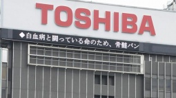 Toshiba'nın Yeni CEO'su Belli Oldu!